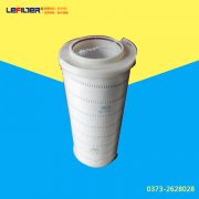 LCS4H1AH-利菲尔特滤芯
