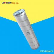 HC8310FKT39H  利菲尔特滤芯