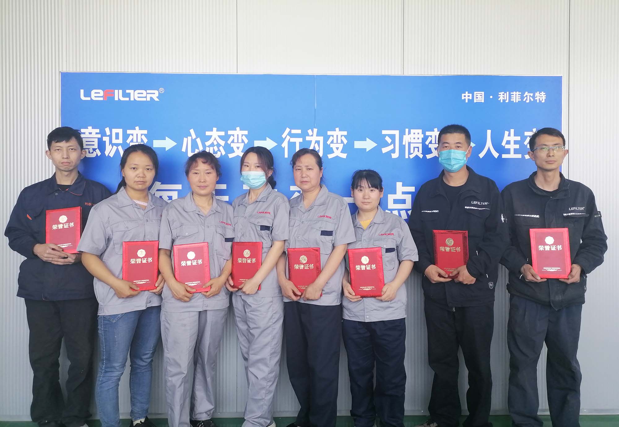 关于商丘、新乡生产基地“劳动模范”评选结果通知
