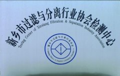 TB高效耐高温箱式过滤器H12