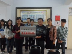 利菲尔特与新乡学院签订校企合作协议并举行挂牌仪式