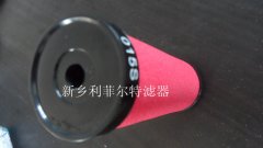 专业替代利菲尔特利菲尔特090S/090C/120Q/015S精密滤芯