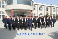 热烈庆祝我公司生产成功重组