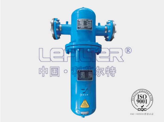 天然气压缩机高效除油过滤器